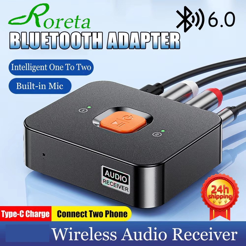 Home Cinema Receiver - ตัวรับสัญญาณบลูทูธ 6.0 พร้อมช่องเสียบ AUX 3.5 มม.