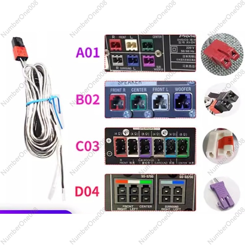 Home Theater Speaker - สายสัญญาณเสียงลำโพงอเนกประสงค์สำหรับระบบโฮมเธียเตอร์ไพโอเนียร์ สายทดแทนสำหรับเครื่องเล่นดีวีดี เครื่องขยายเสียง และเครื่องรับสัญญาณ