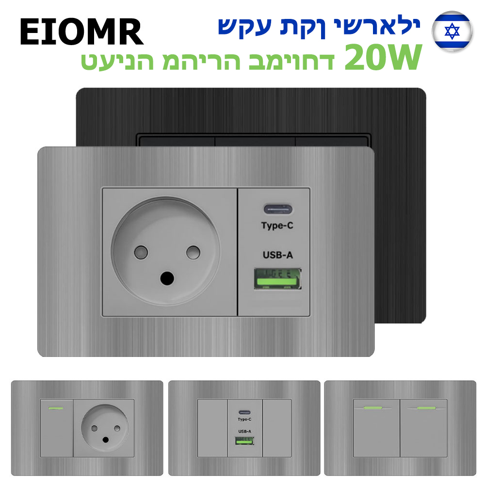 ปลั๊กไฟติดผนังแบบชาร์จเร็ว USB - Home Cinema Lighting บทวิจารณ์และราคา