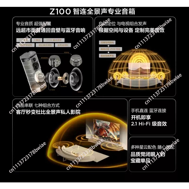 ลำโพงไร้สาย Z100 สีทอง 1.1 แชน - Home Cinema Furniture บทวิจารณ์และราคา