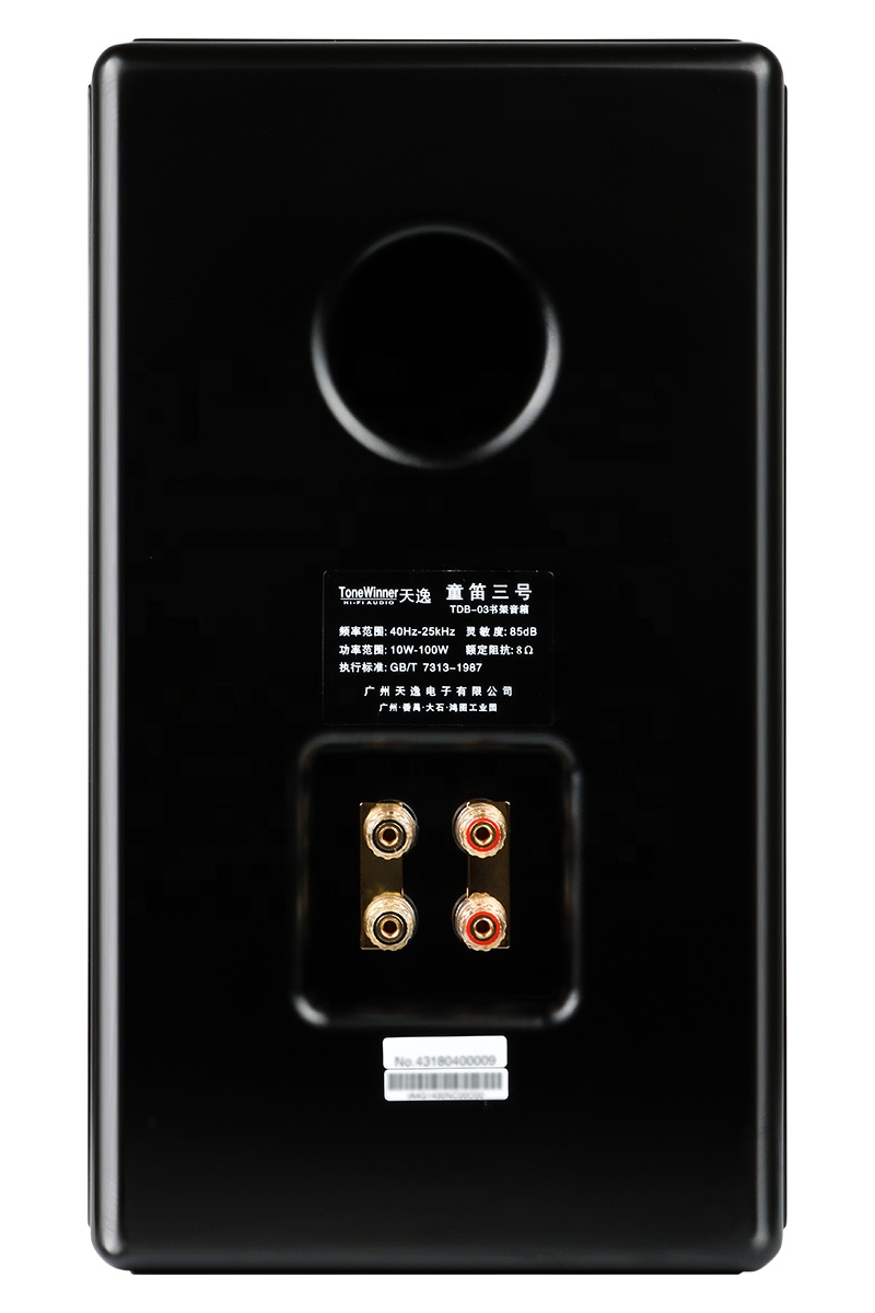 ลำโพงวางพื้นไม้สำหรับไฮไฟคู่ ส - Home Theater Speaker บทวิจารณ์และราคา