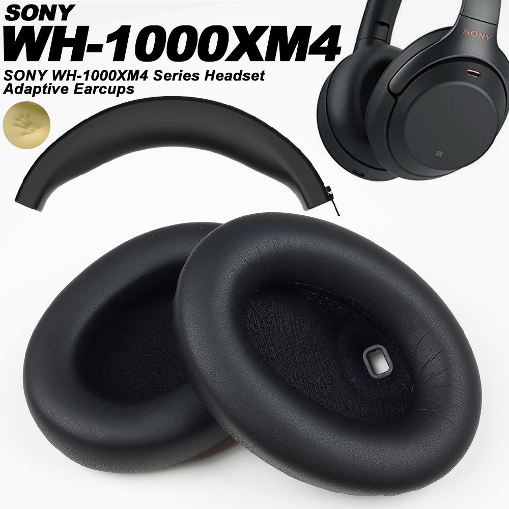 แผ่นรองหูฟังที่ใช้ร่วมกันได้กั - Sony Headphone Wh-1000Xm4 บทวิจารณ์และราคา