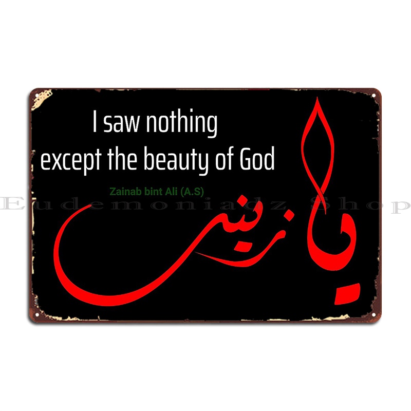 I Saw Nothing But Beauty Lady  - Home Cinema Quotes บทวิจารณ์และราคา