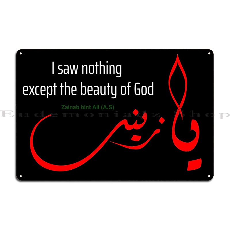 I Saw Nothing But Beauty Lady  - Home Cinema Quotes บทวิจารณ์และราคา